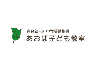 過去の合格実績！