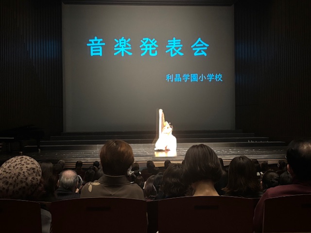 利晶学園小学校の音楽会
